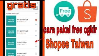 CARA PAKAI FREE ONGKIR BELANJA DI SHOPEE TAIWAN || GRATIS ONGKIR