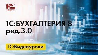 Счет-фактура налогового агента в 1С:Бухгалтерии 8