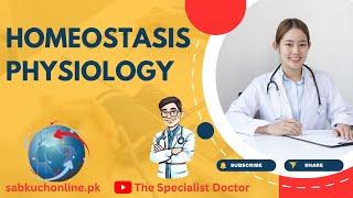 Homeostasis Physiology | Physiology Lectures | MBBS Lectures | Physiology Video Lectures