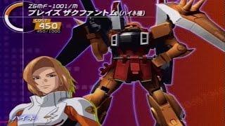 GSDVSZAFT 2 - Heine Westenfluss [Blaze ZAKU Phantom] Arcade Run