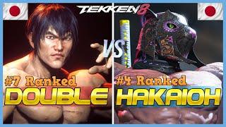 Tekken 8 ▰ HAKAIOH (#4 Ranked King) Vs DOUBLE (#7 Ranked Law) ▰ High Level Gameplay