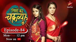 Rishton Ka Chakravyuh-Season 1 | Episode 84