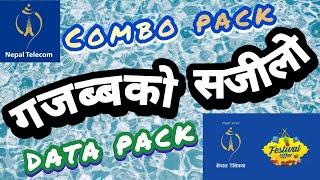 NTC Ma Unlimited Combo Pack Kasari Line || How To Get Combo Pack On NTC | Get NTC Ko Combo Pack #ntc