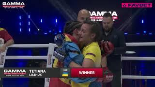 LIASHUK TETIANA (UKR) - GUTIERREZ LEOVIGILDA (ESP): European MMA Championship 2021 GAMMA
