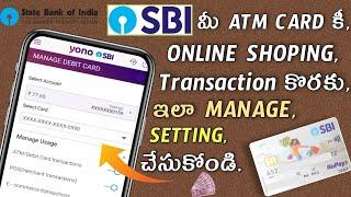 How to Activate SBI Debit Card For Manage Ecom Pos Services Transactions in Telugu, Sbi Yano App