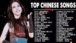 Top Chinese Songs 2024 || Best Chinese Music Playlist || Mandarin Chinese Song|| #Chinese #songs