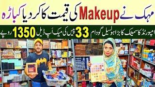 Wholesale Imported Makeup | High Quality Makeup Products | Glamour & Beauty Cosmetic