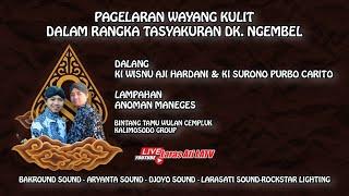 LIVE WAYANG TASYAKURAN DK NGEMBEL | KI SURONO PURBO CARITO & KI WISNU AJI HARDANI - ANOMAN MANEGES