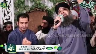 Owais Raza Qadri- Shafi o Nafi ho tum