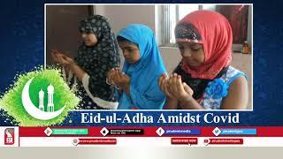 EID-UL-ADHA CELEBRATED ACROSS GOA AMIDST COVID-19