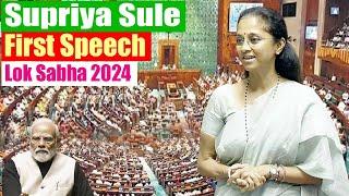 Supriya Sule's First Speech in 18th Lok Sabha 2024 | SP | Baramati MP | Maharashtra | Parliament Liv