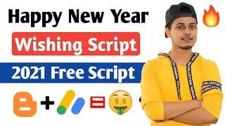 Happy New Year Wishing Script For Blogger Free Download | New Year Wishing Script 2021
