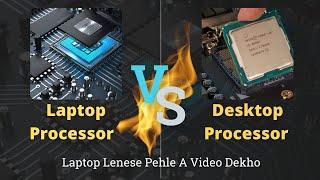 difference between laptop and desktop processors