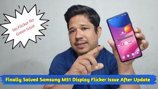 How To Solve Samsung M51 Display Issue After Latest Update| Samsung M51 Display Flicker Issue Solved