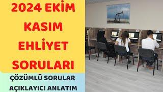 2024 EHLİYET SINAV SORULARI / EHLİYET ÇIKMIŞ SORULAR 2024  EKİM - KASIM ANİMASYONLU EHLİYET SORULARI