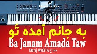 Ba Janam Amada Taw - به جانم آمده تَو