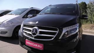 Аренда микроавтобуса без водителя Mercedes / мерседес V class