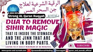 STRONG RUQYAH TO REMOVE SIHIR MAGIC THAT IS INSIDE THE STOMACH AND JINN THAT ARE LIVING BODY PARTS.