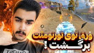 هنرمندی در تورنومنت با WnT️