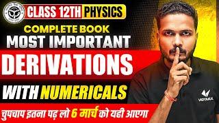 Class 12th Complete Physics | Most Important Derivation and Numericals | UP Board Exam 2025