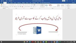 Changing Text Direction from Left to Right - RTL Alignment in Word