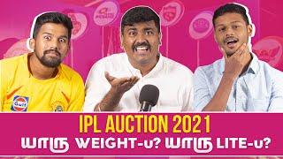 IPL auctions 2021 Review ft Tamil Cricket News | Kichdy