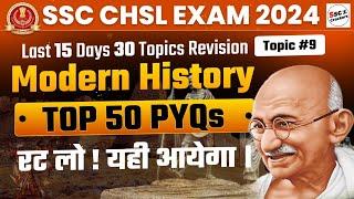 SSC CHSL 2024 | Modern History Most Important 50 Previous Year Questions | By SSC Crackers