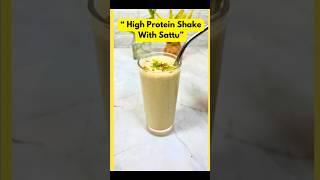 Protein Sattu Milk Shake Recipe | Sattu Smoothie | Healthy Chana Sattu Shake | #shorts