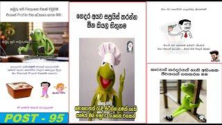 Bukiye Rasa Katha, බුකියෙ රස කතා, Funny Fb Memes Sinhala, Bukiye athal today #funny #fb  Part 95