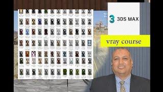 download 250 free vray materials library for 3dmax 2013 -2020