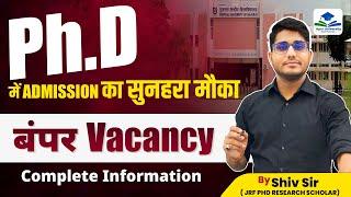 Ph.D में Admission का सुनहरा मौका | Vacancy | Complete Information | Apni University | By Shiv Sir