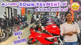 low kilometres/ single ownership വണ്ടികൾ | used bikes and scooters