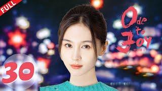 EP30“Ode to JoyI”【Daylight Entertainment Drama】