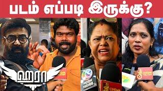 Haraa Public Review | FDFS Review | Mohan | Anumol | Yogi Babu