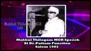 MGR Speech |  Salem | DR. Pattam | 1983 |