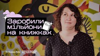 ВІХОЛА | Видавництво «на дивані», яке повірило в український нон-фікшн | Ольга Дубчак