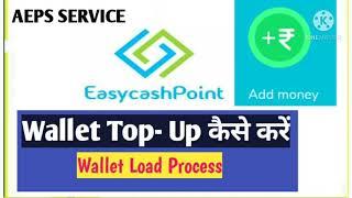 Wallet Top-up कैसे करें| Add money EasyCashpoint wallet process