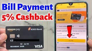 Amazon Pay ICICI Credit Card Bill Payment 2024 | How to Pay Amazon ICICI Credit Card Bill ?