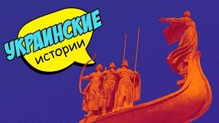 Водный путь и туманные перспективы: чем опасен проект Е40 с участием Украины, Польши и Беларуси