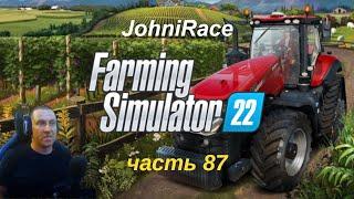 Развиваемся в Farming Simulator 22 - Часть 87: Продаем одежду и планируем дальнейшее развитие