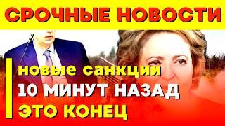  НАБИУЛЛИНА - Сила и уважение: гибридная война, дипломатические шаги и урок для США ️