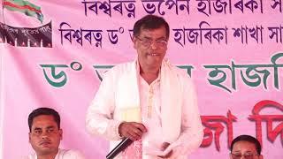 Bolo o miching dekati, Bhupen Hazarika, stage cover song by Ramen Nath.