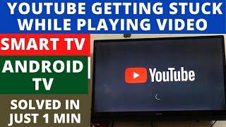 How to fix YouTube Getting Stuck While Playing Video on Smart TV / Android TV ||  Just 3 Easy Steps