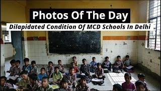 Photos Of The Day: Dilapidated Condition Of MCD Schools In Delhi