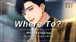 Husband Picks You Up After Work [M4A] ft. @ReverieVoz [Husband Experience] [Domestic Bliss] ASMR