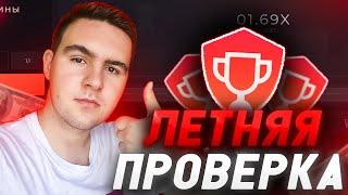 CSGOWIN! ПРОВЕРКА 2022 +ПРОМОКОД на САЙТ КС ГО ВИН ГГ - ПРОВЕРКА! КРАШ CS:GO