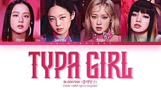 BLACKPINK (블랙핑크) - 'Typa Girl' Lyrics [Color Coded lyrics English]