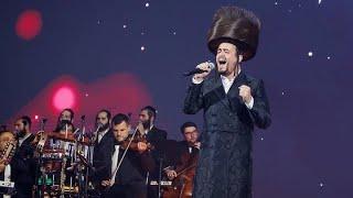 Meilech Braunstein - Mein Kind Tref Mich - Live At The “Neshoma Flam” Concert