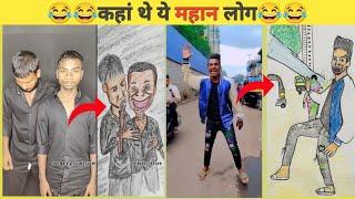 इंस्टाग्राम के कुछ शानदार कलाकार  Instagram Funny Reactions  #funny #memes | #amithsharma4u