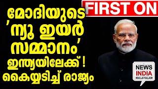 ഇതാണ് നെഞ്ചുറപ്പ് | national news update I NEWS INDIA MALAYALAM